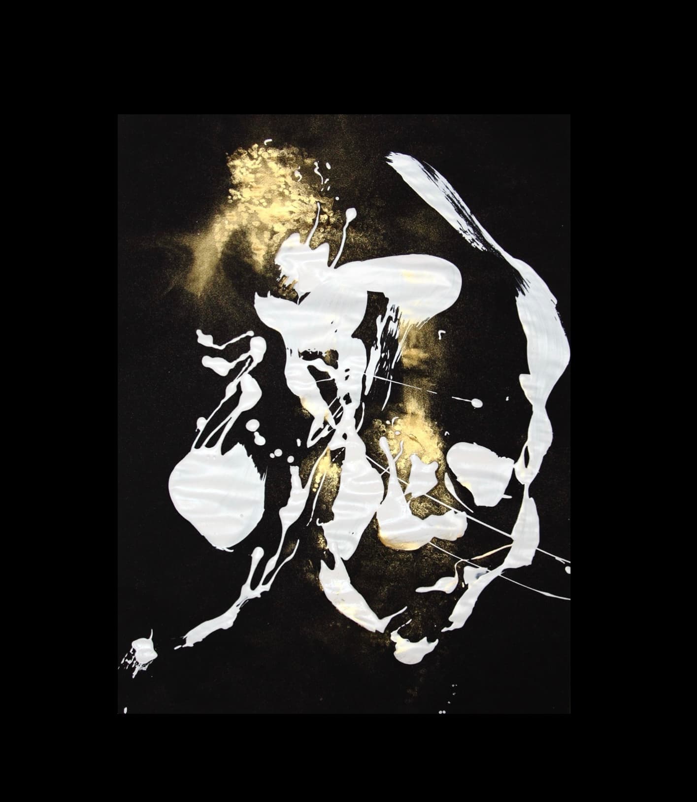 Tamashii (Soul) — original calligraphy artwork by RIHAKU