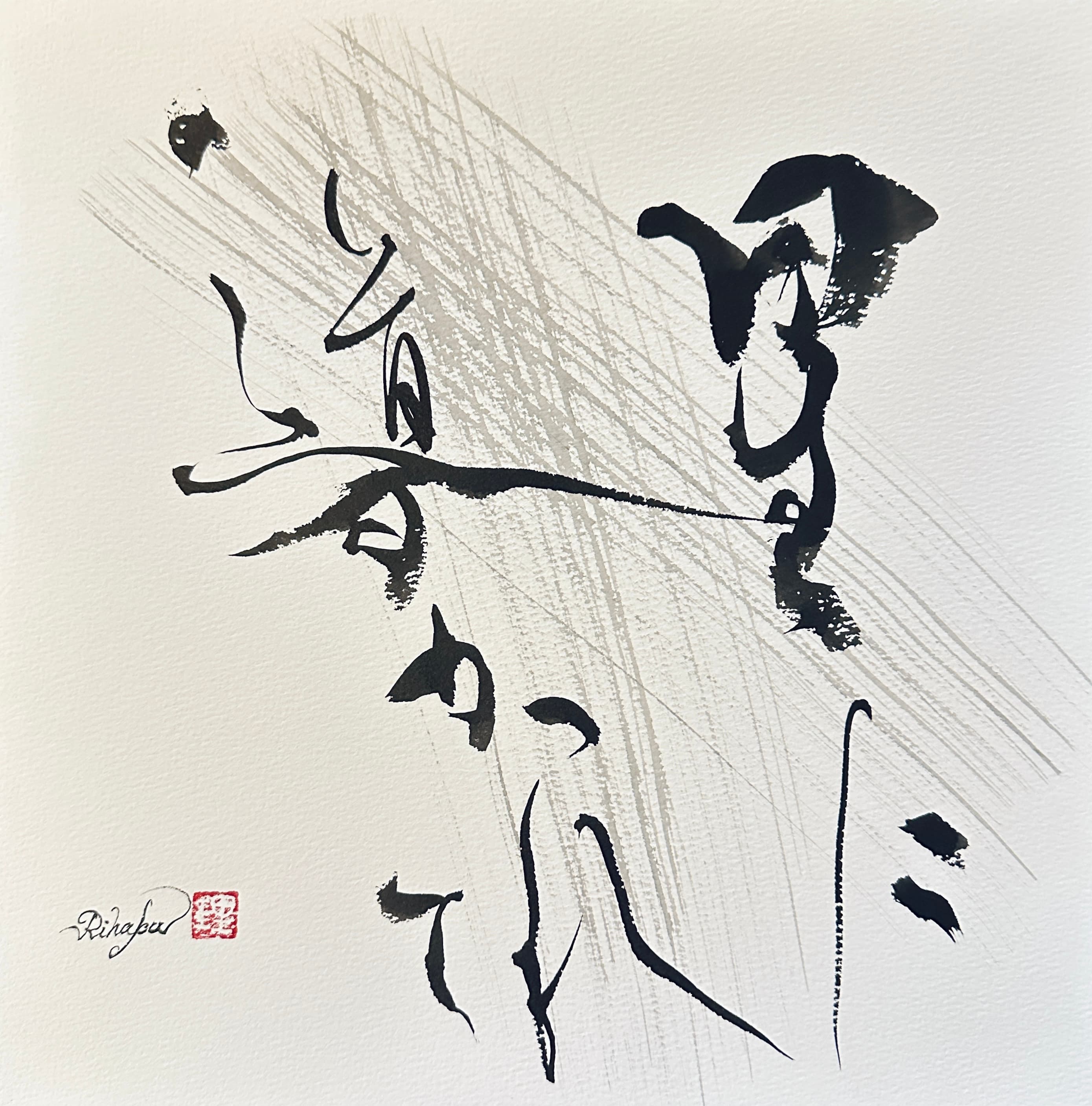 Guided by Stars (星に導かれて)