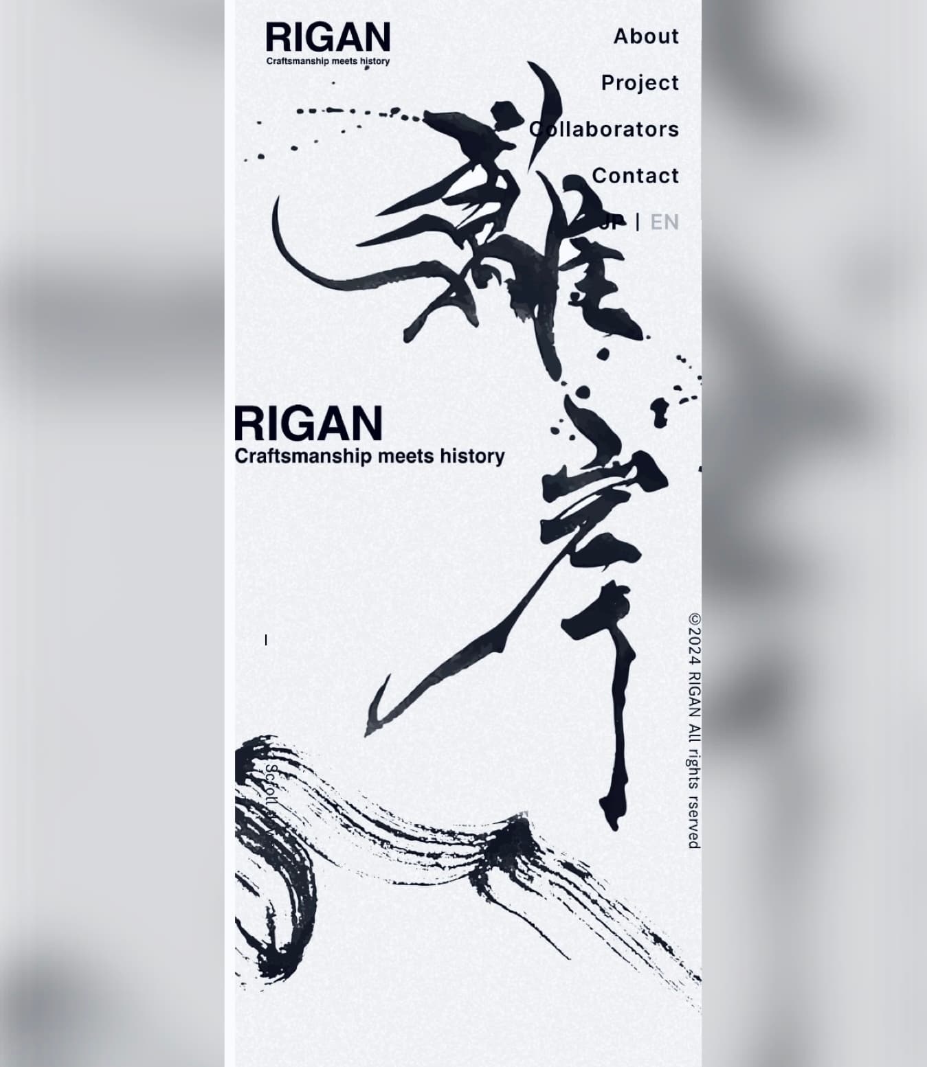 Rigan Project PR