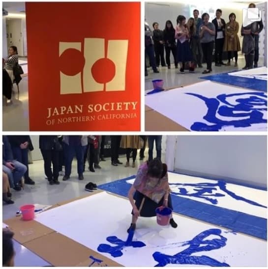 ライブ・フロア書道