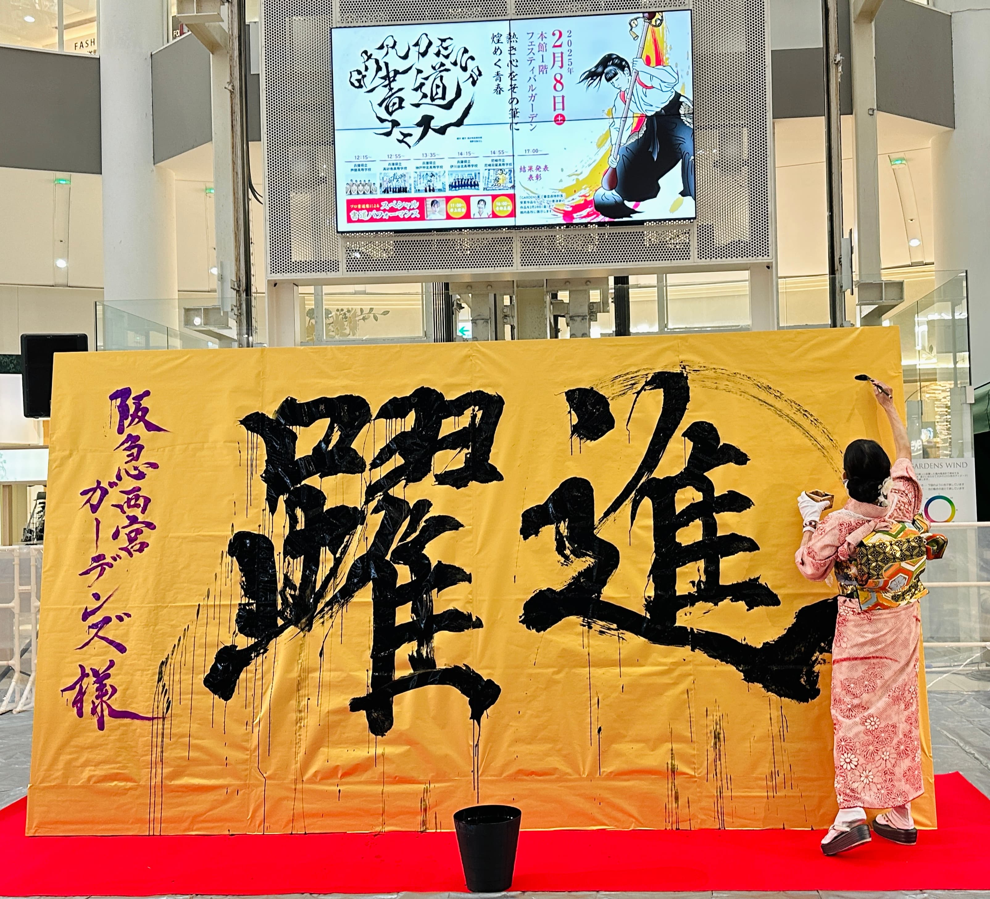 躍進