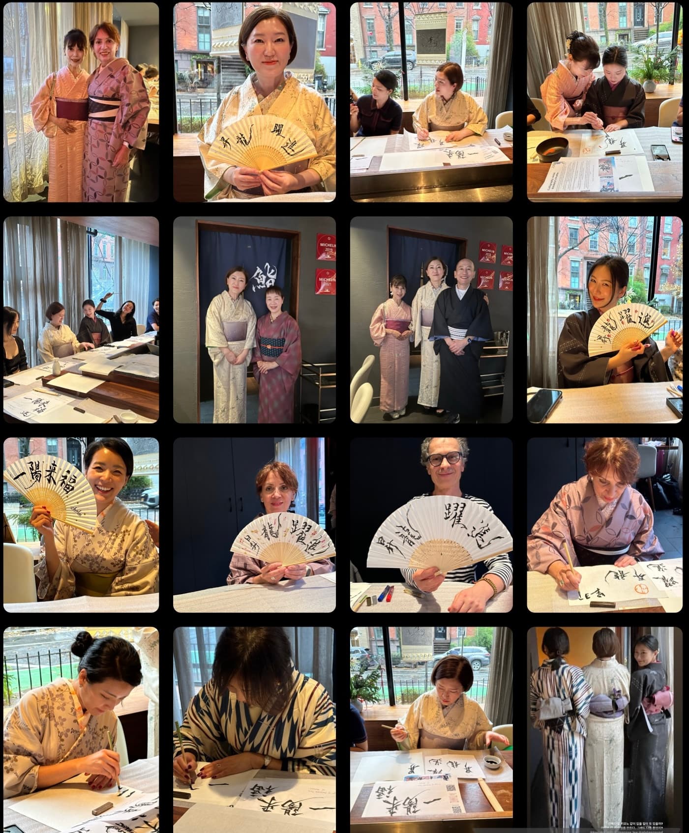 ミシュラン星付きレストラン